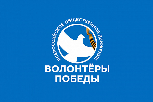 Мероприятия, посвященные Дню памяти и скорби